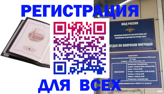 форма 3 в Омской области